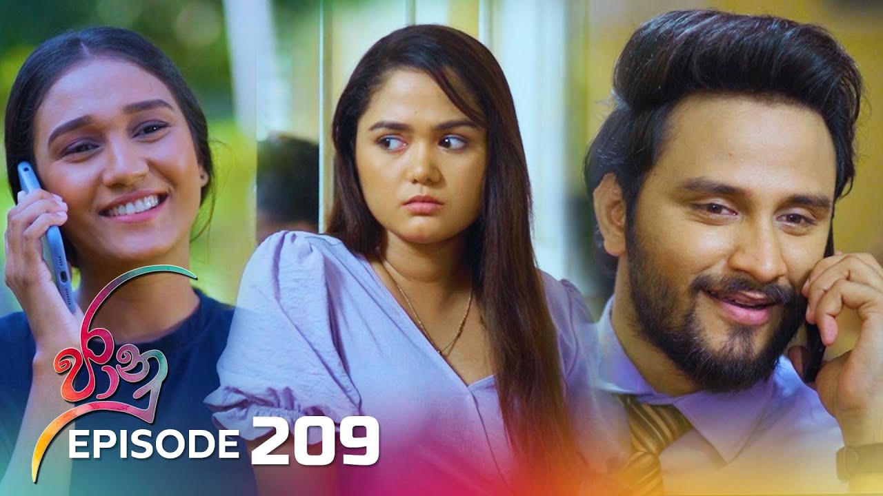 Jaanu – Episode 209 – 2023-12-12