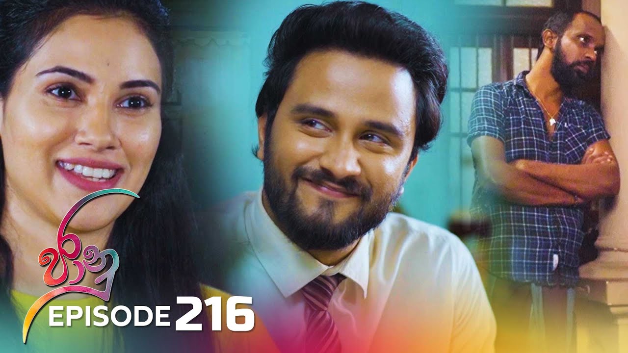 Jaanu – Episode 216 – 2023-12-21