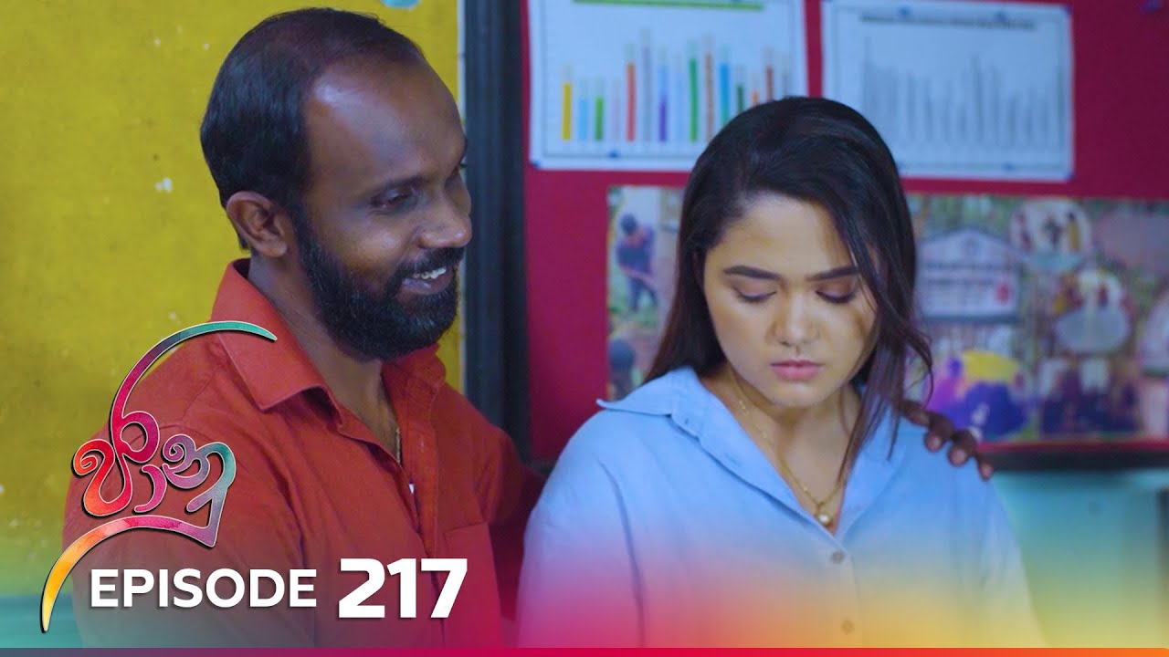 Jaanu – Episode 217 – 2023-12-22