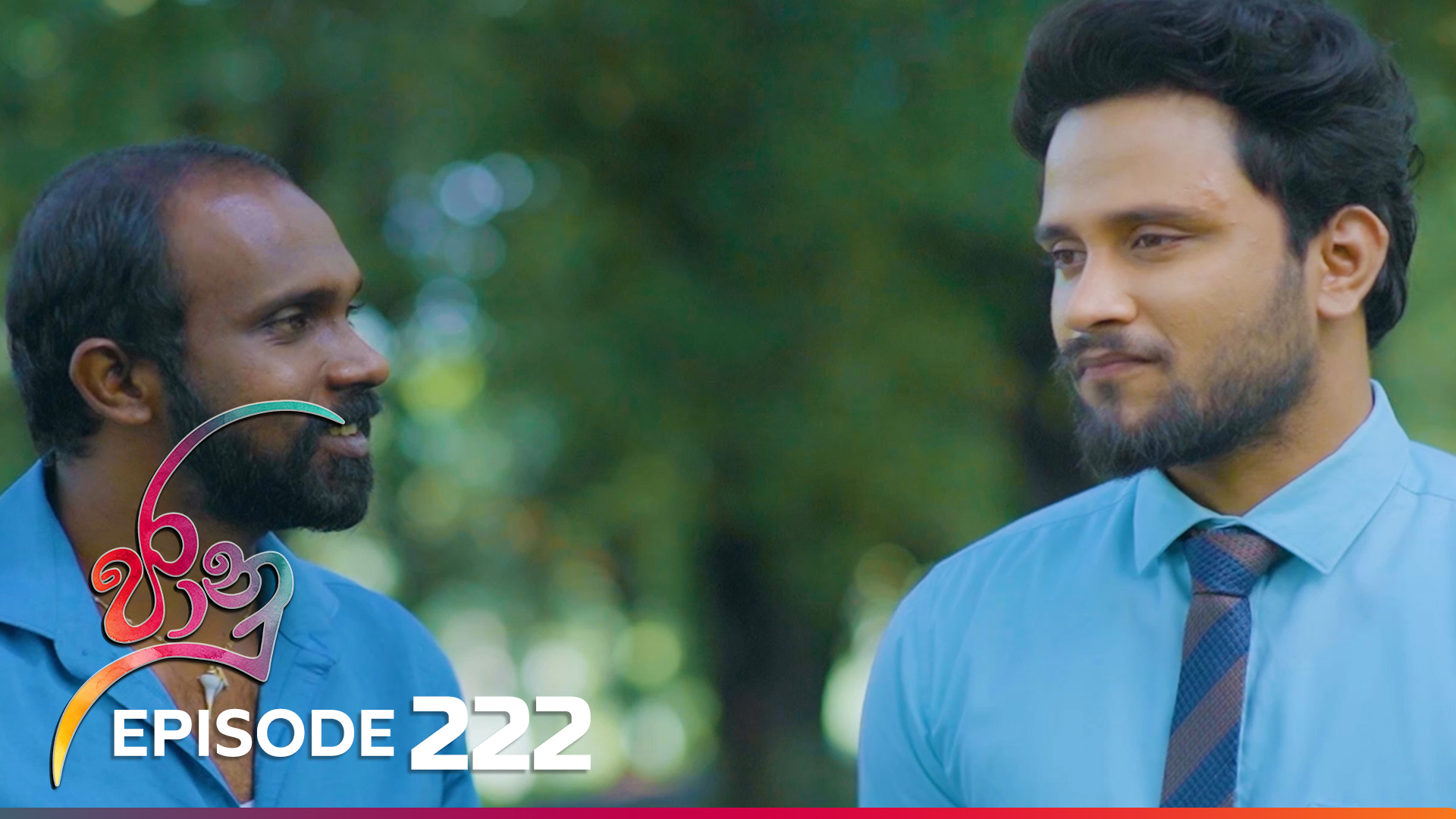 Jaanu – Episode 222 – 2024-01-01