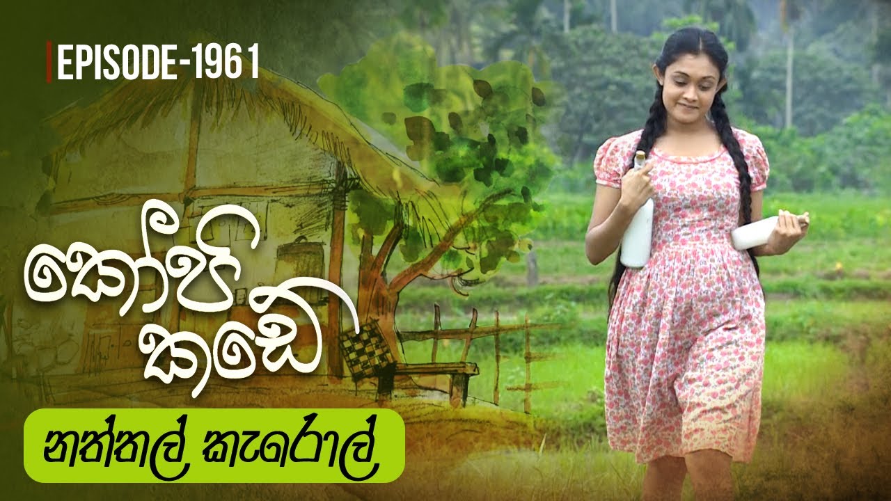Kopi Kade – Episode 1961 – 2024-01-07