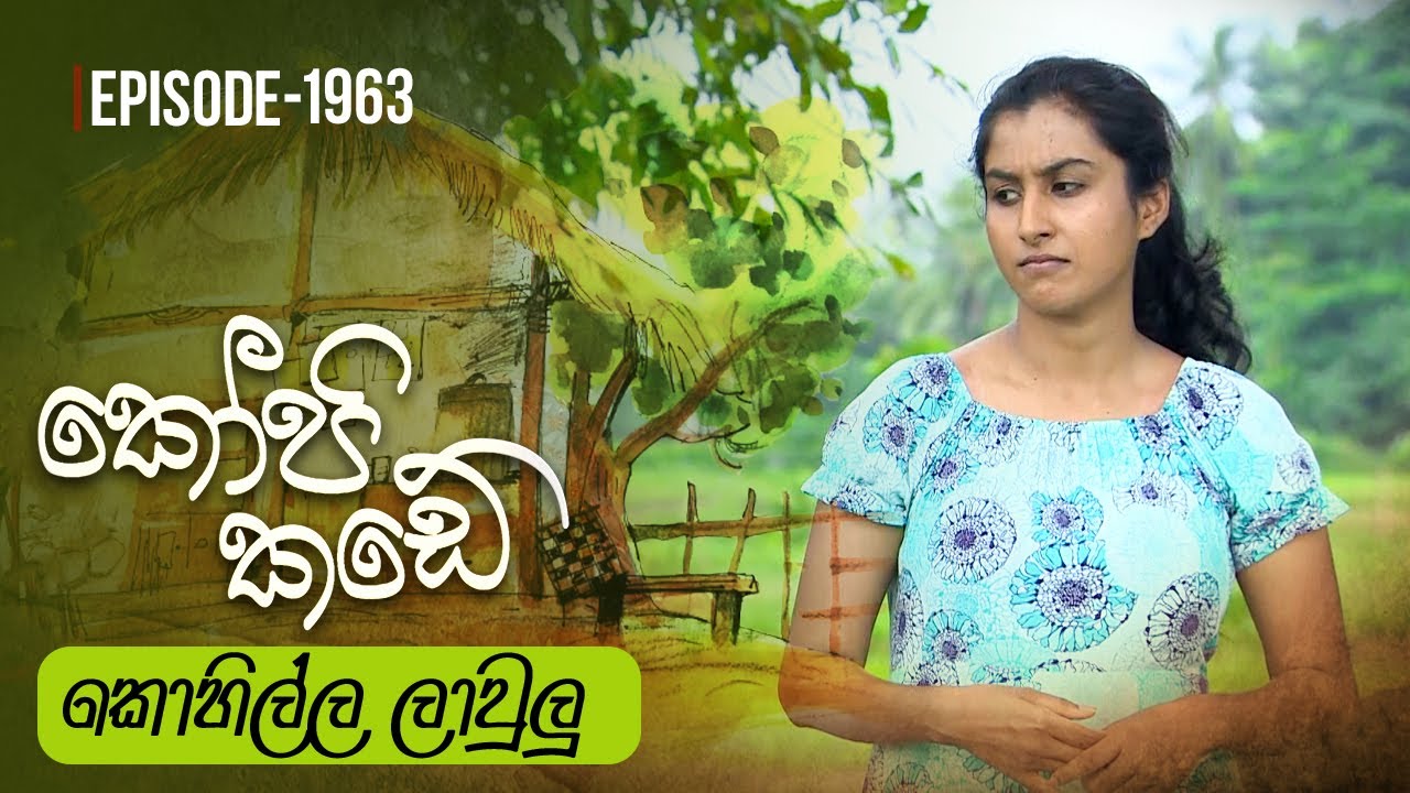 Kopi Kade – Episode 1963 – 2024-01-21