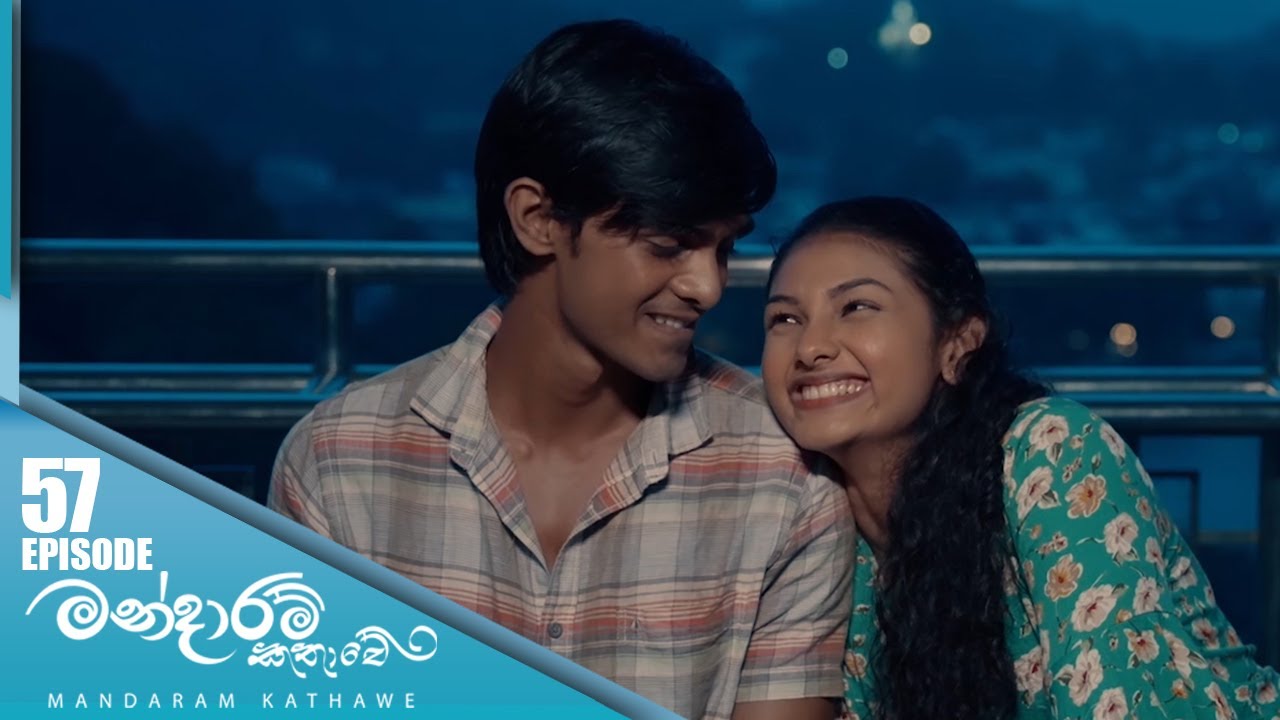 Mandaram Kathawe – Episode 57 – 2024-01-24