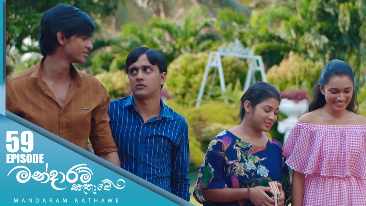 Mandaram Kathawe – Episode 59 – 2024-01-26