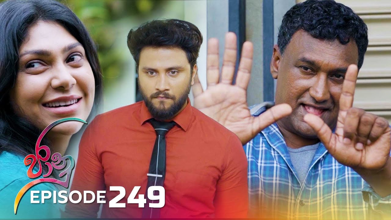 Jaanu – Episode 249 – 2024-02-07
