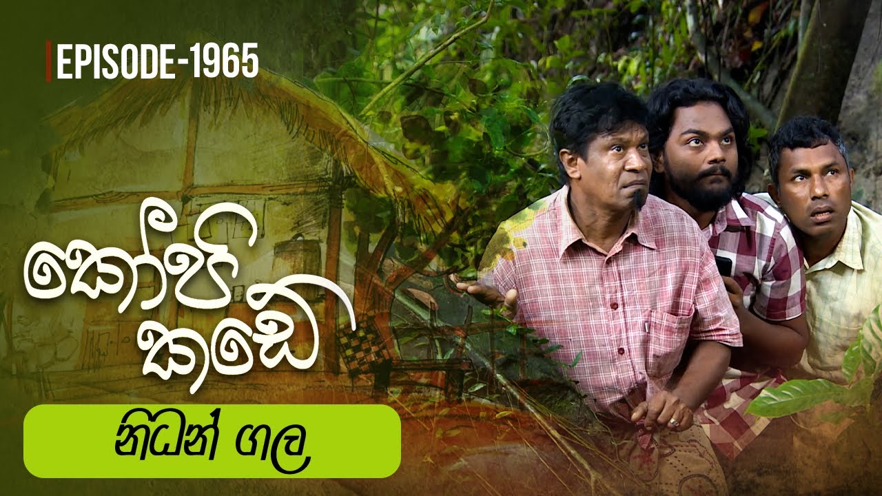 Kopi Kade – Episode 1965 – 2024-02-04