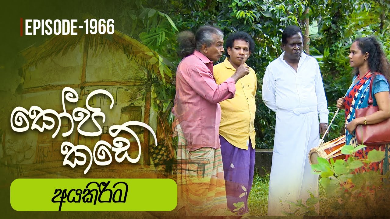 Kopi Kade – Episode 1966 – 2024-02-11
