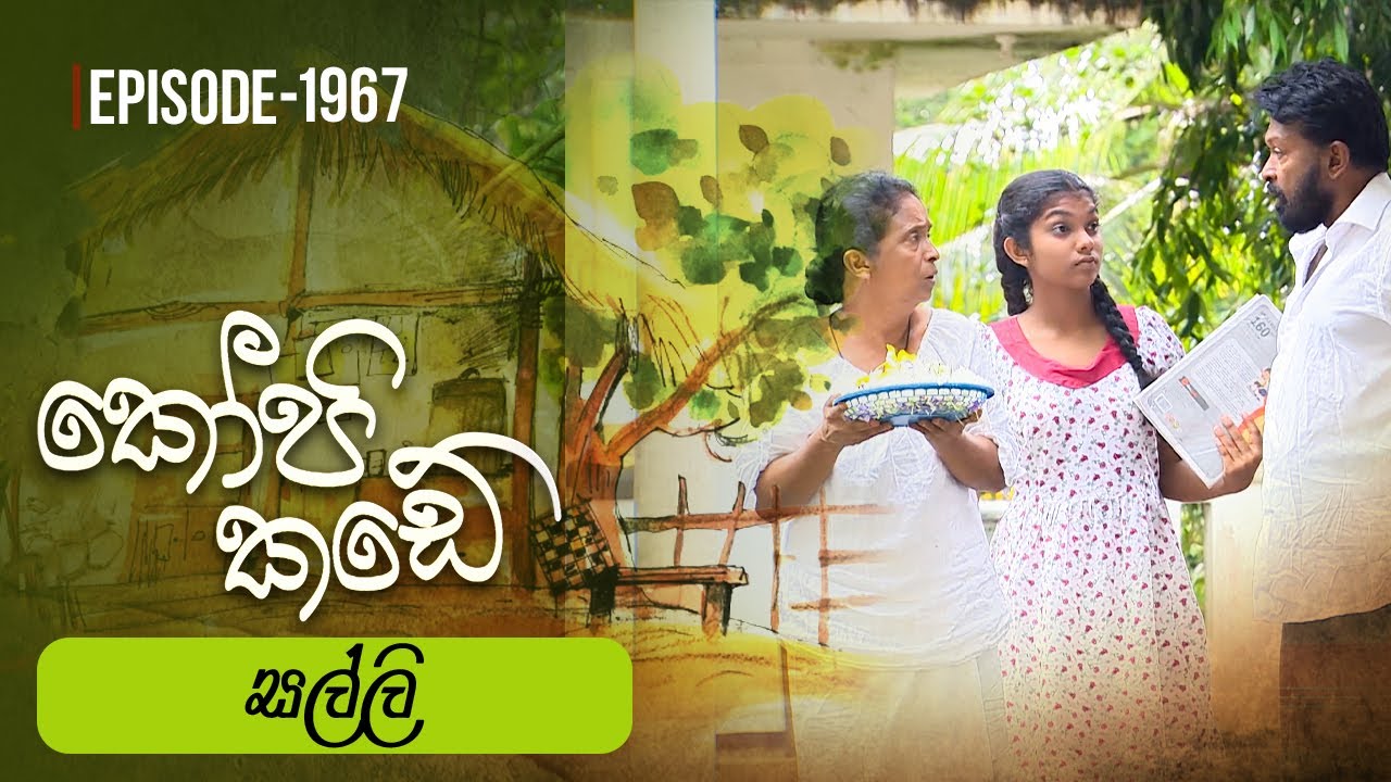 Kopi Kade – Episode 1967 – 2024-02-18