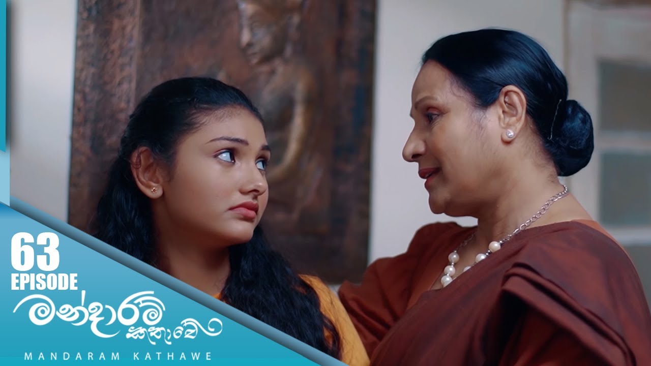 Mandaram Kathawe – Episode 63 – 2024-02-01