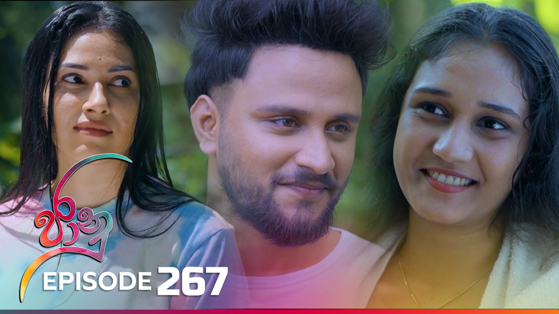 Jaanu – Episode 267 – 2024-03-04