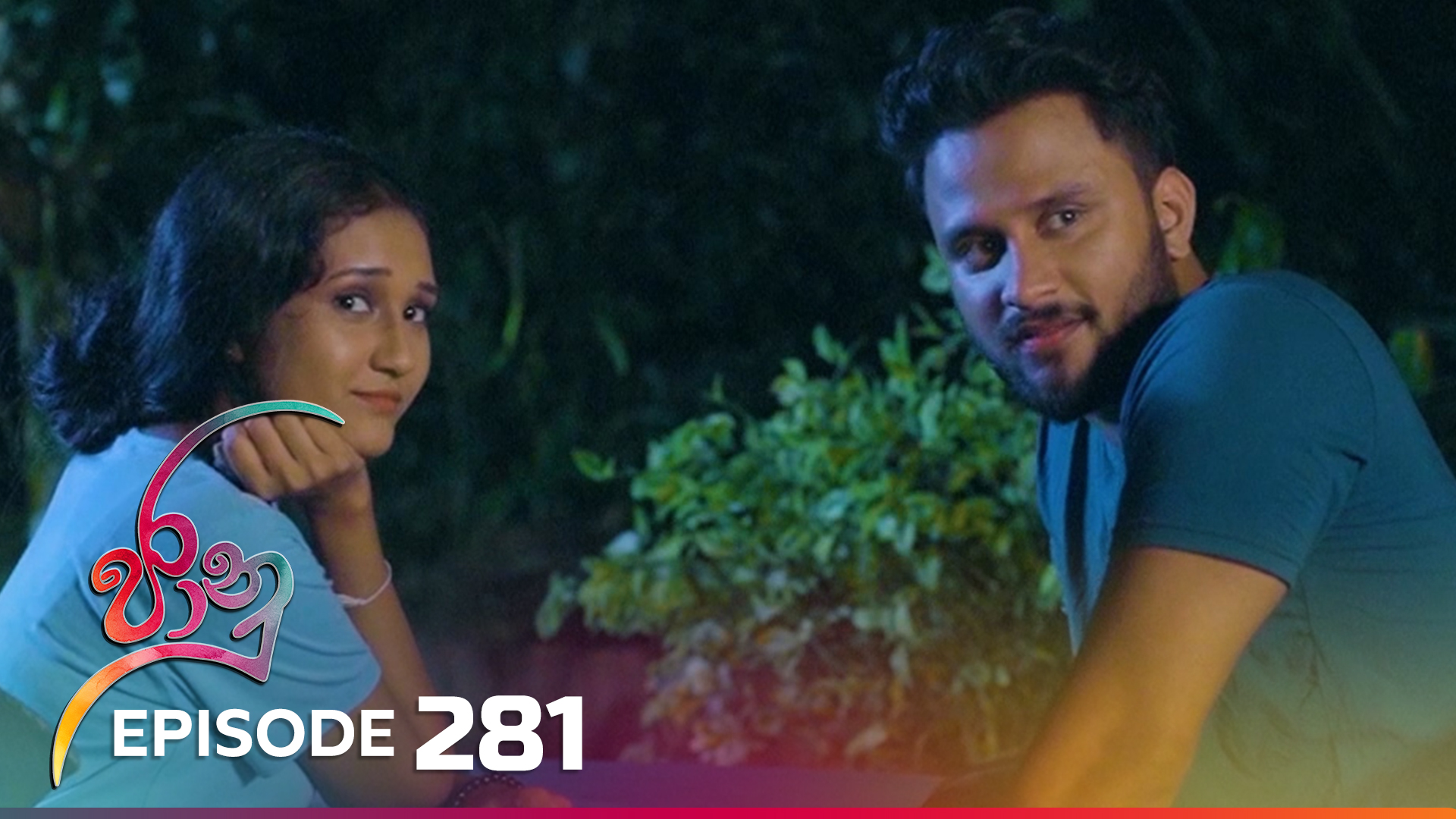 Jaanu – Episode 281 – 2024-03-22