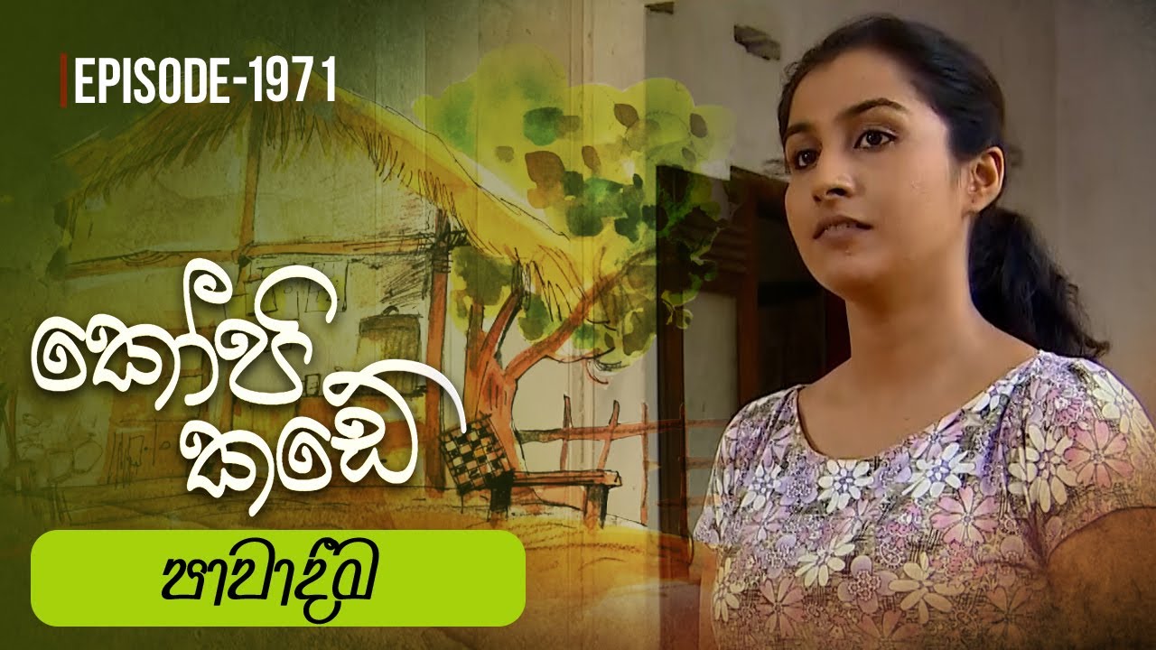 Kopi Kade – Episode 1971 – 2024-03-17