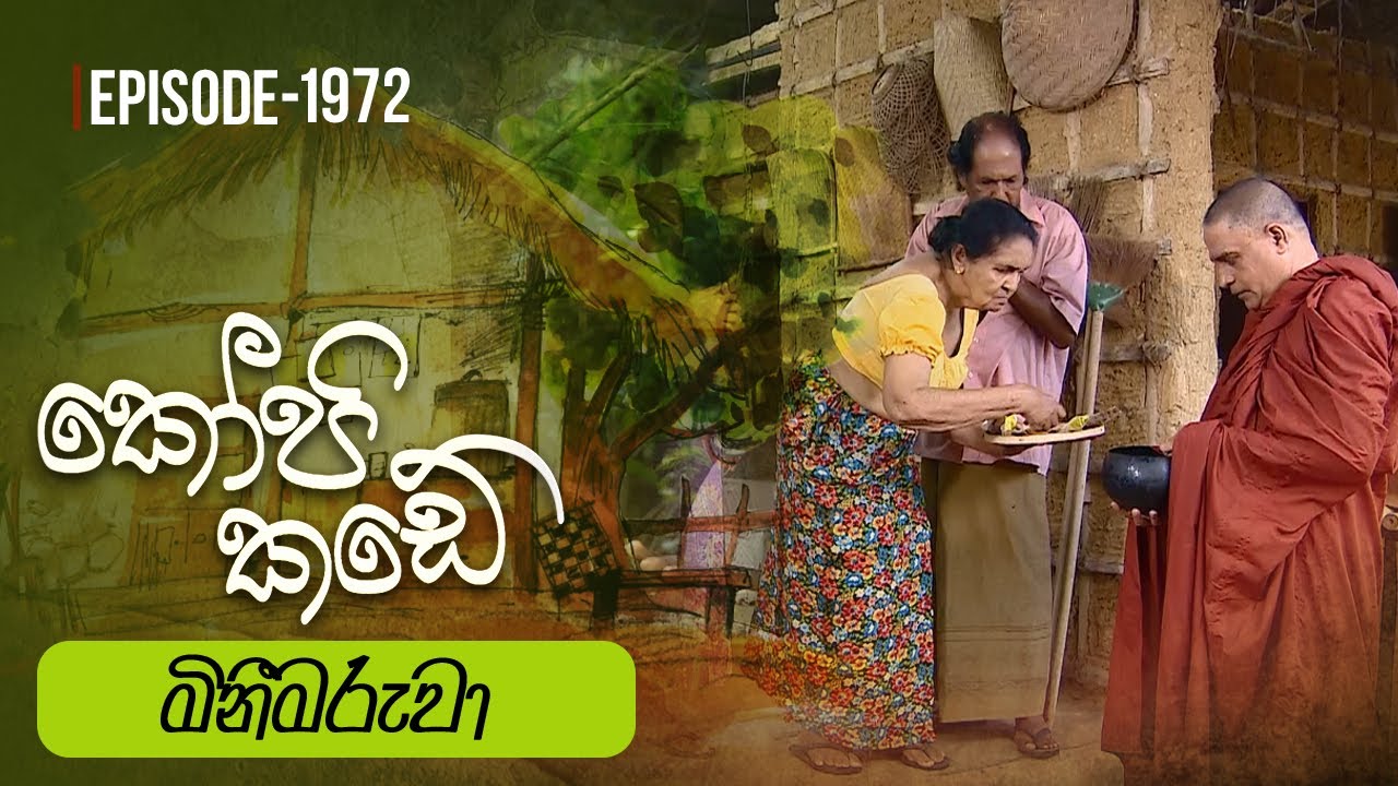 Kopi Kade – Episode 1972 – 2024-03-24