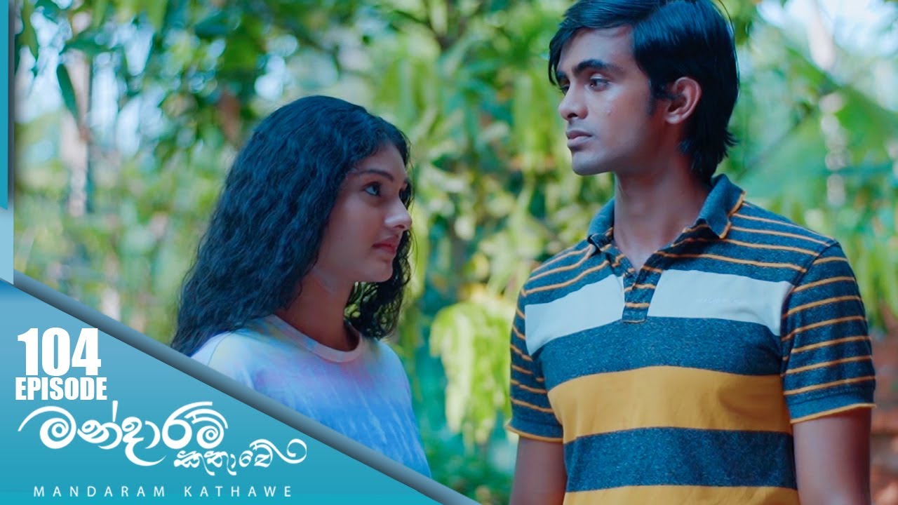 Mandaram Kathawe – Episode 104 – 2024-03-29