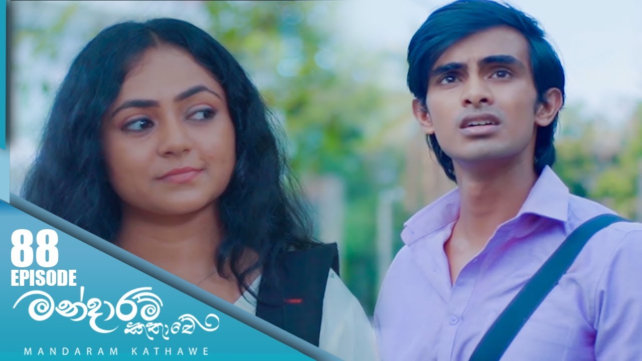 Mandaram Kathawe – Episode 88 – 2024-03-07