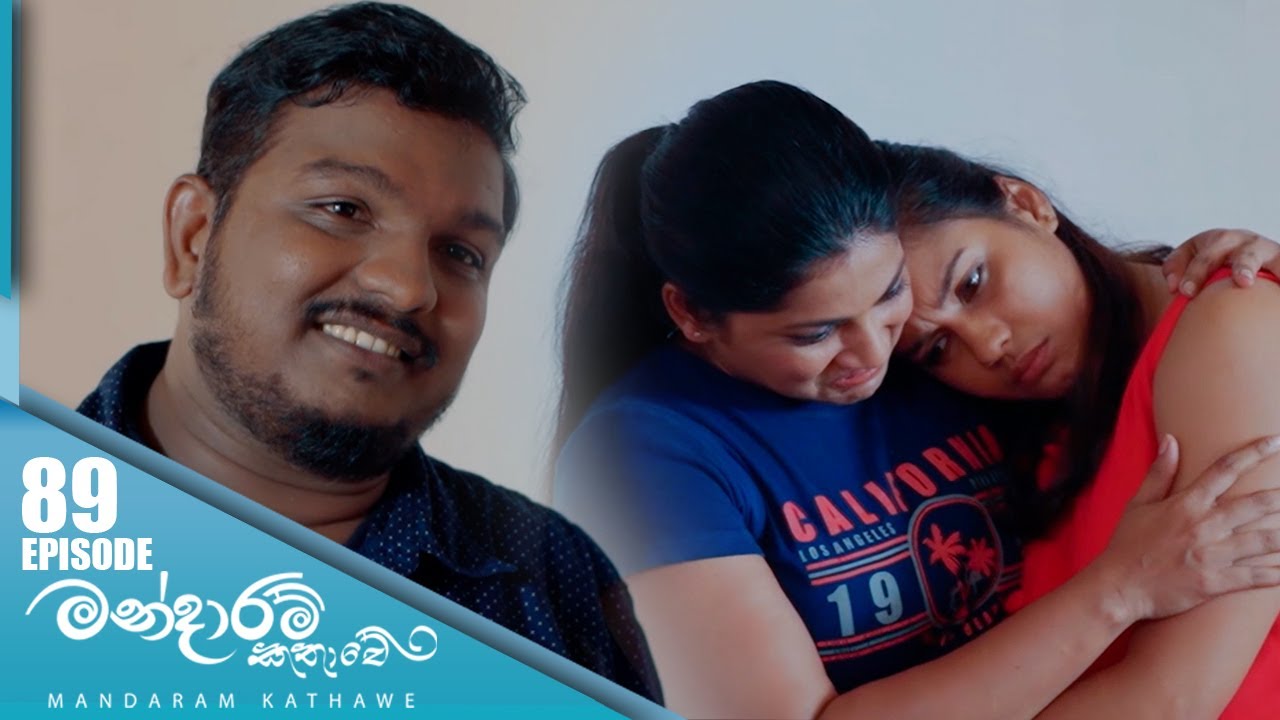 Mandaram Kathawe – Episode 89 – 2024-03-08