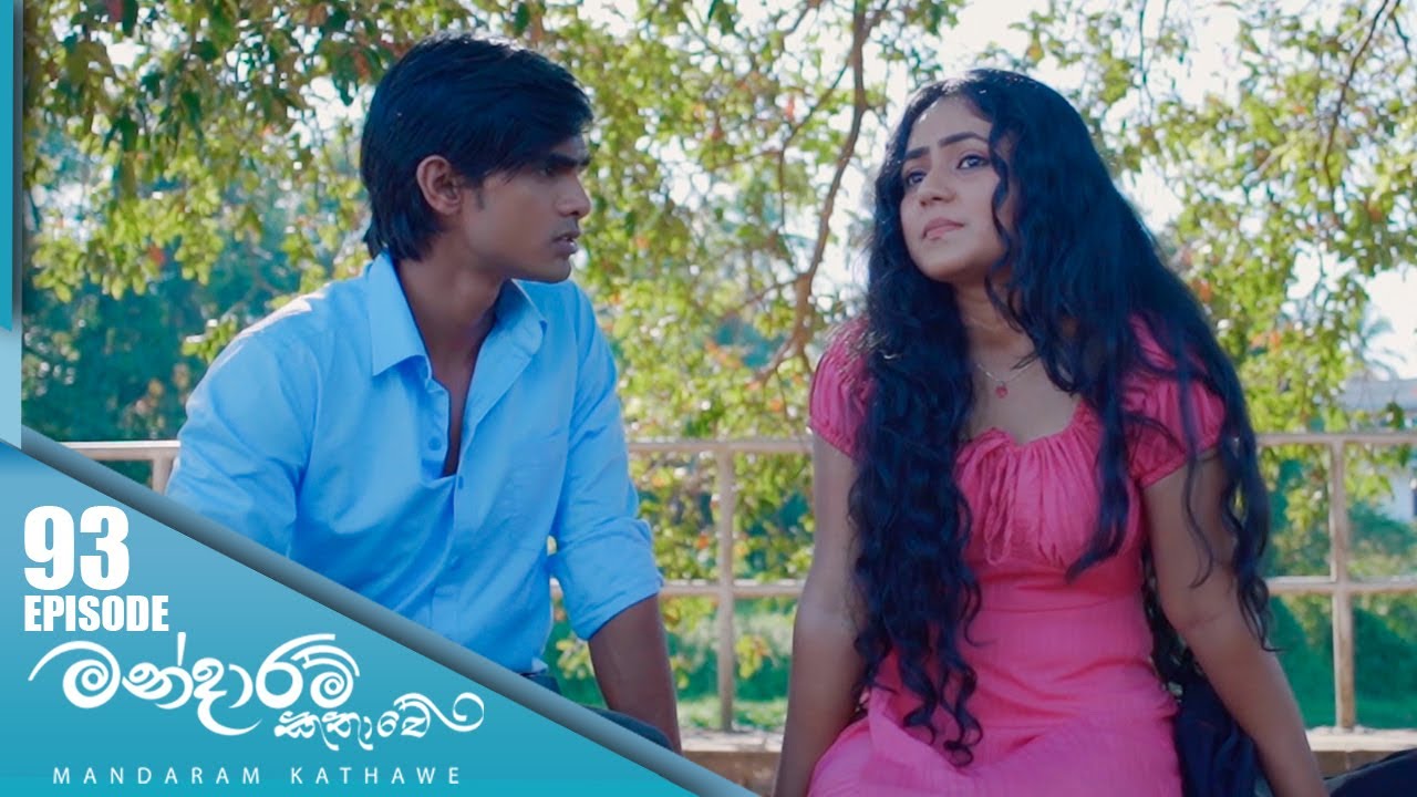 Mandaram Kathawe – Episode 93 – 2024-03-14