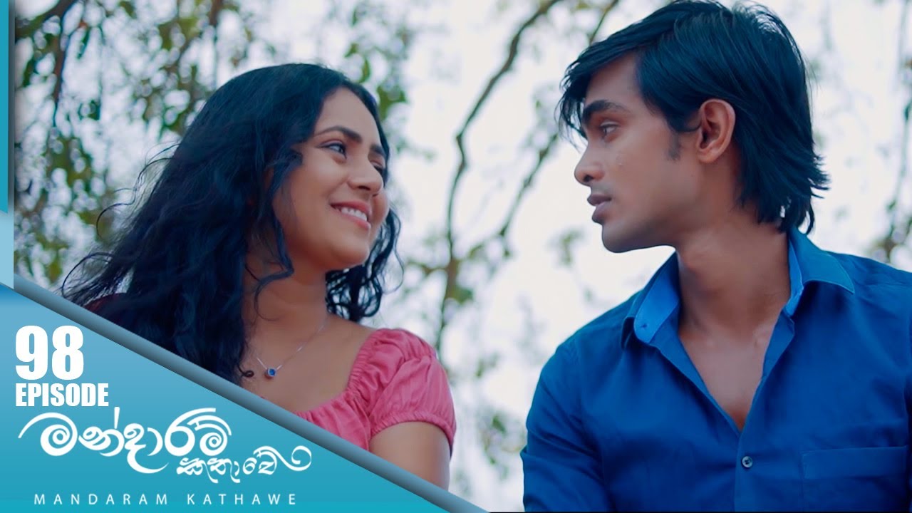 Mandaram Kathawe – Episode 98 – 2024-03-21