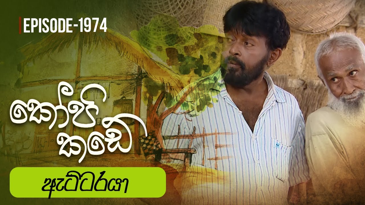 Kopi Kade – Episode 1974 – 2024-03-24