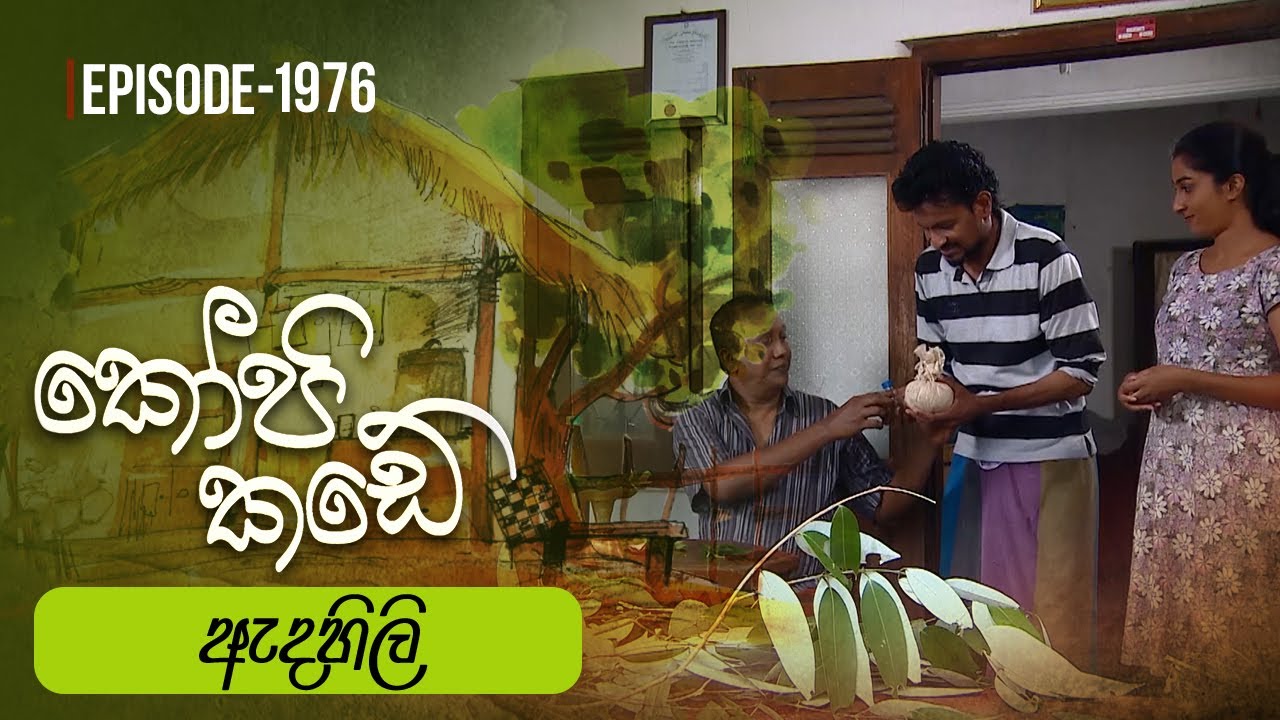 Kopi Kade – Episode 1976 – 2024-04-28