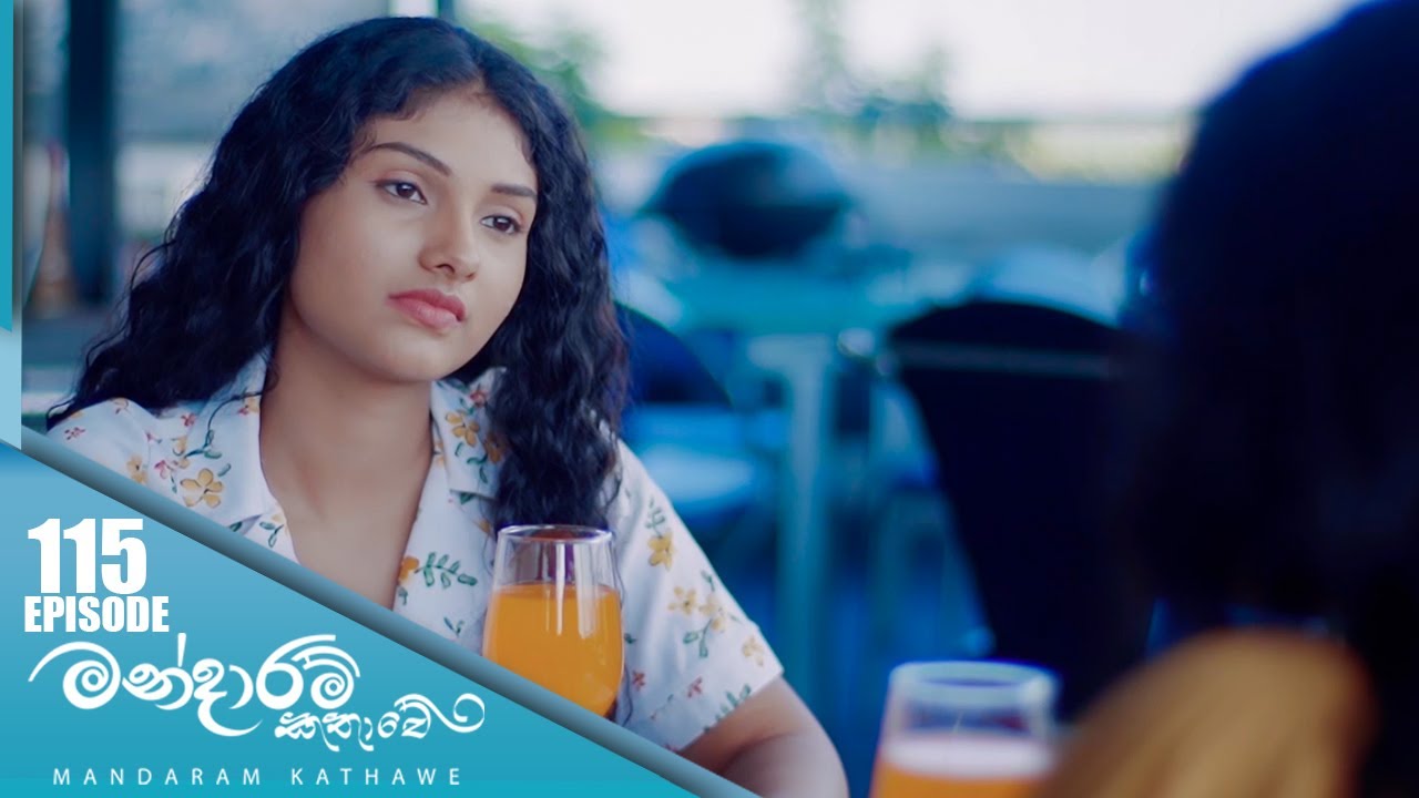 Mandaram Kathawe – Episode 115 – 2024-04-16
