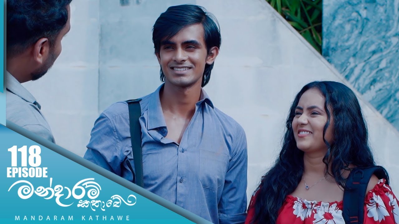 Mandaram Kathawe – Episode 118 – 2024-04-19