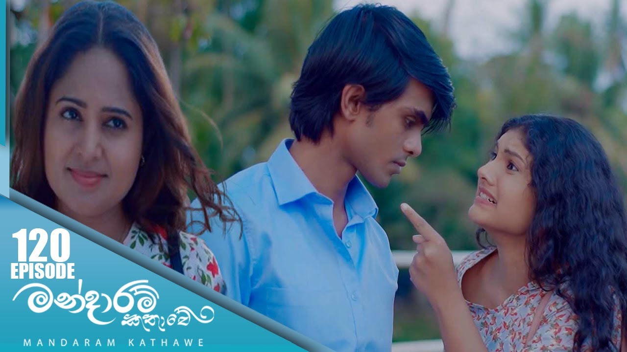 Mandaram Kathawe – Episode 120 – 2024-04-23