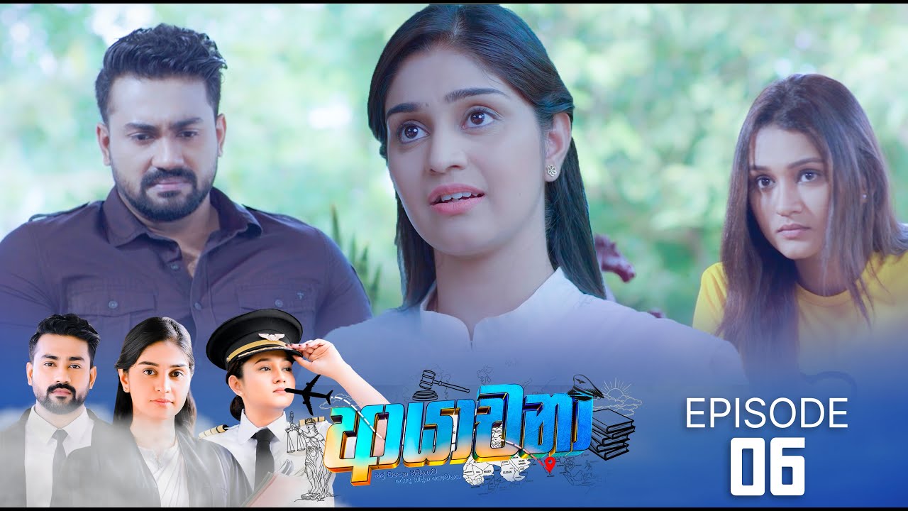Ayachana – Episode 06 – 2024-05-24