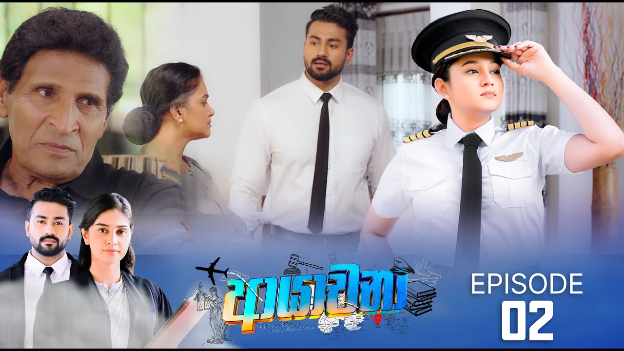 Ayachana – Episode 02 – 2024-05-20