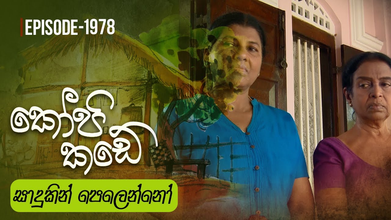 Kopi Kade – Episode 1978 – 2024-05-12