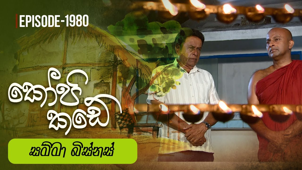 Kopi Kade – Episode 1980 – 2024-05-26