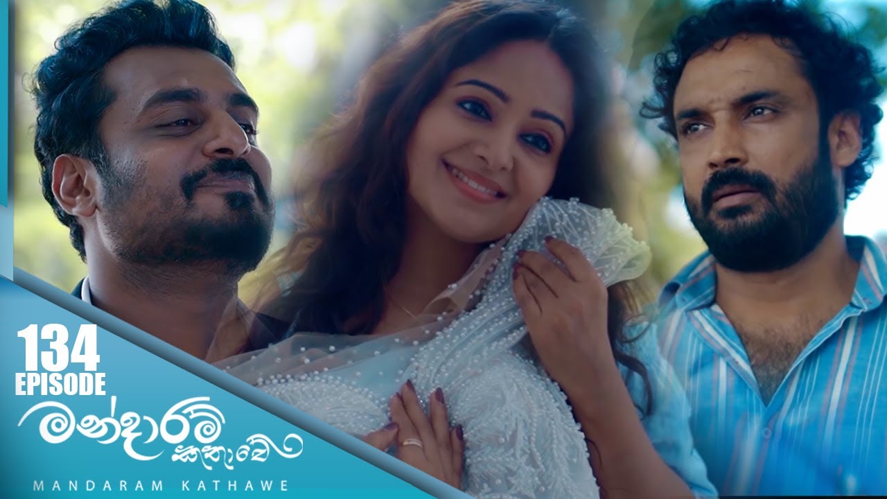 Mandaram Kathawe – Episode 134 – 2024-05-13