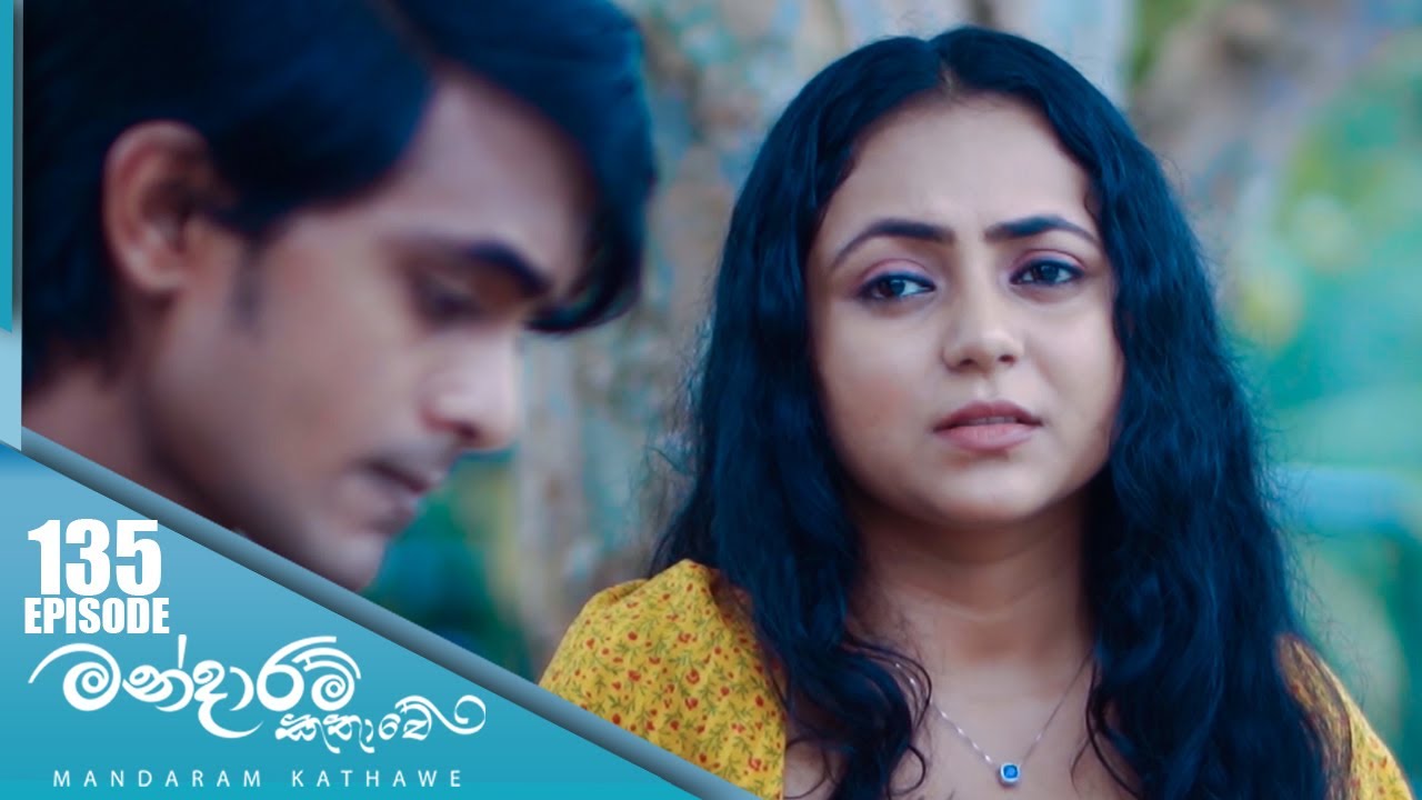 Mandaram Kathawe – Episode 135– 2024-05-14