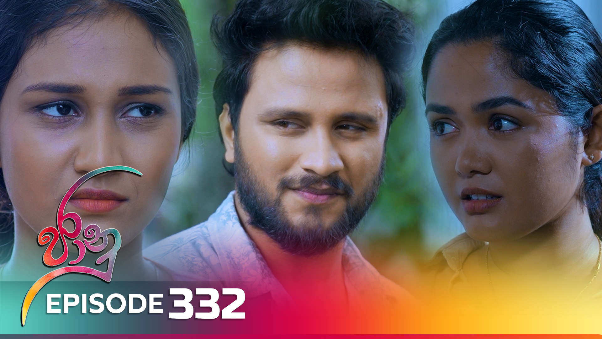 Jaanu – Episode 332 – 2024-06-03