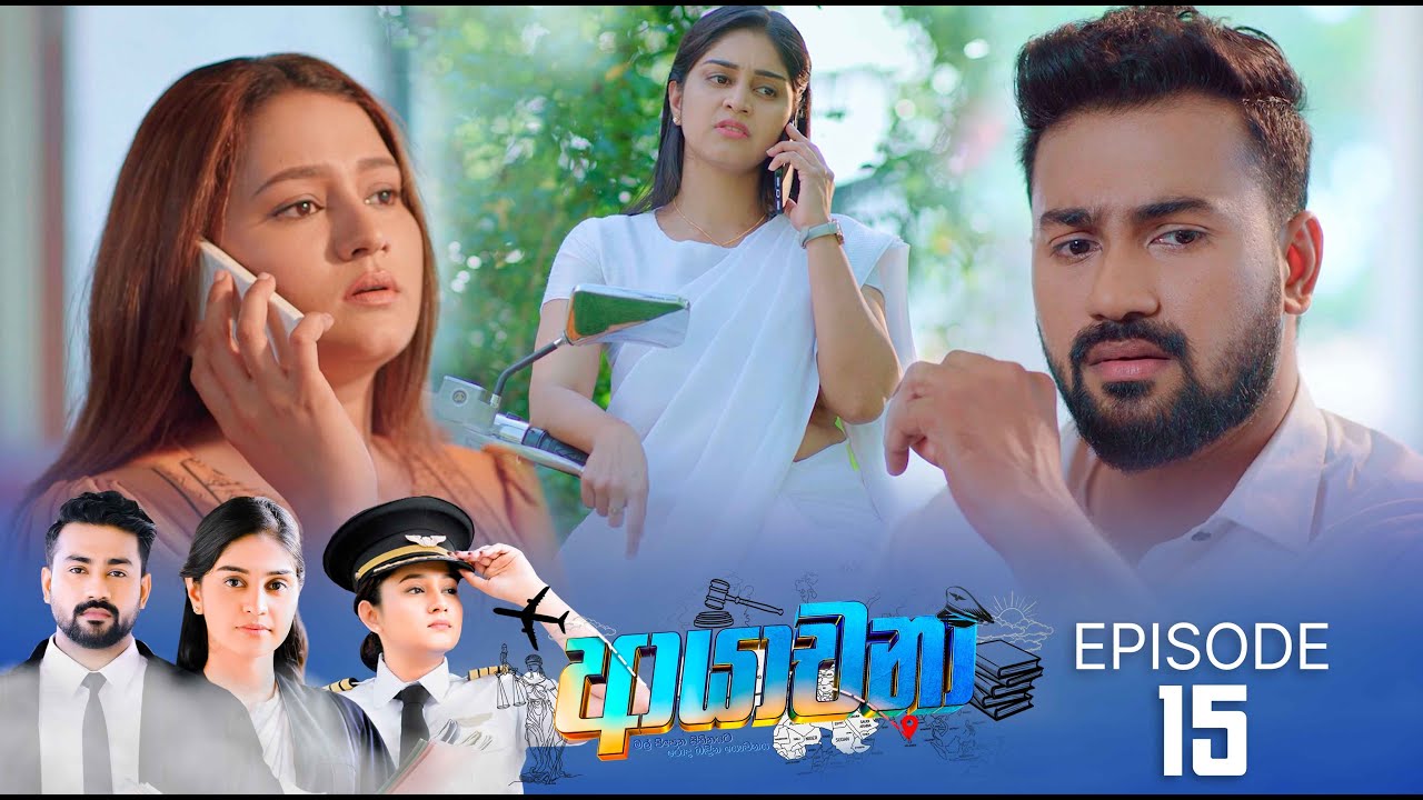 Ayachana – Episode 15 – 2024-06-06