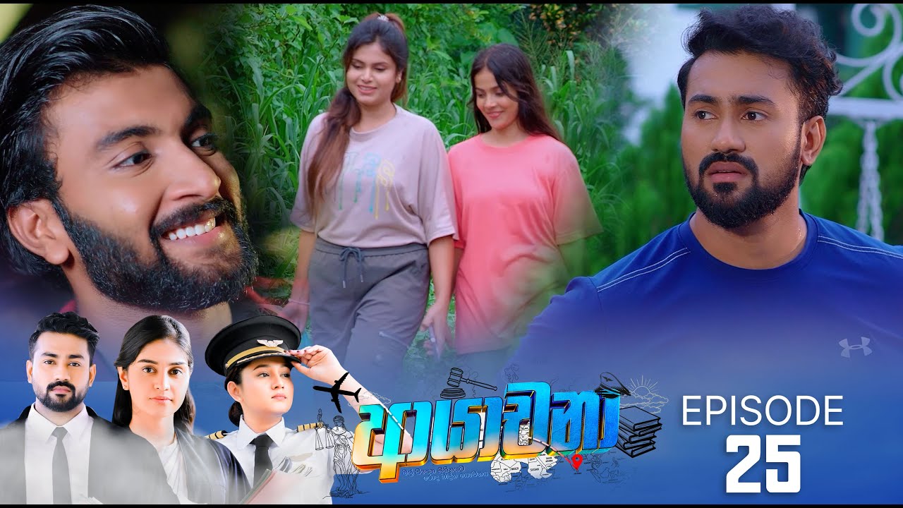 Ayachana – Episode 25 – 2024-06-20