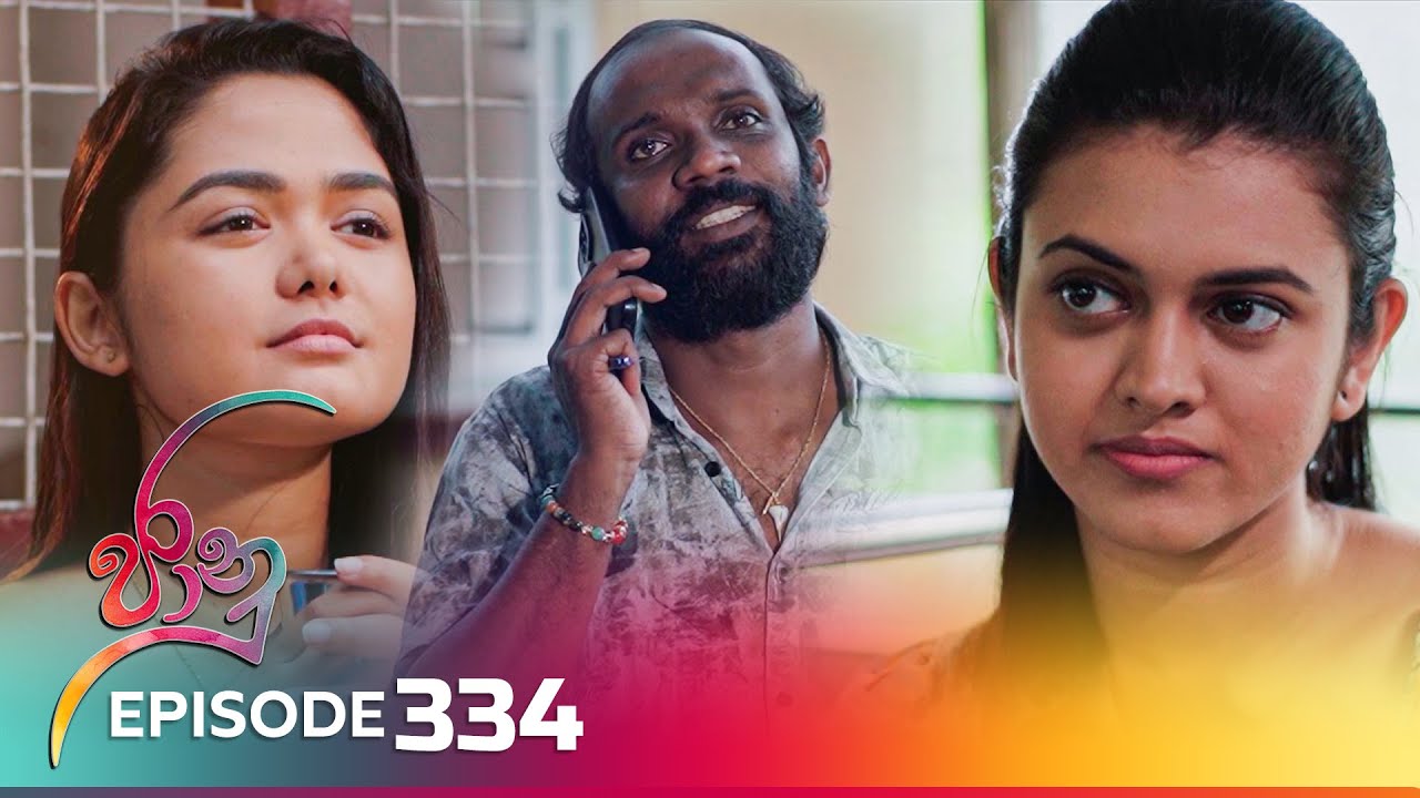 Jaanu – Episode 334 – 2024-06-05