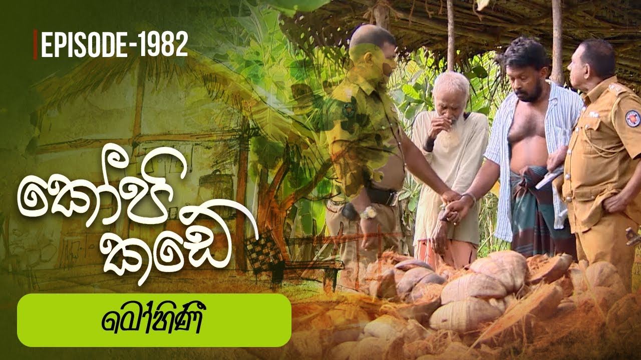 Kopi Kade – Episode 1982 – 2024-06-09