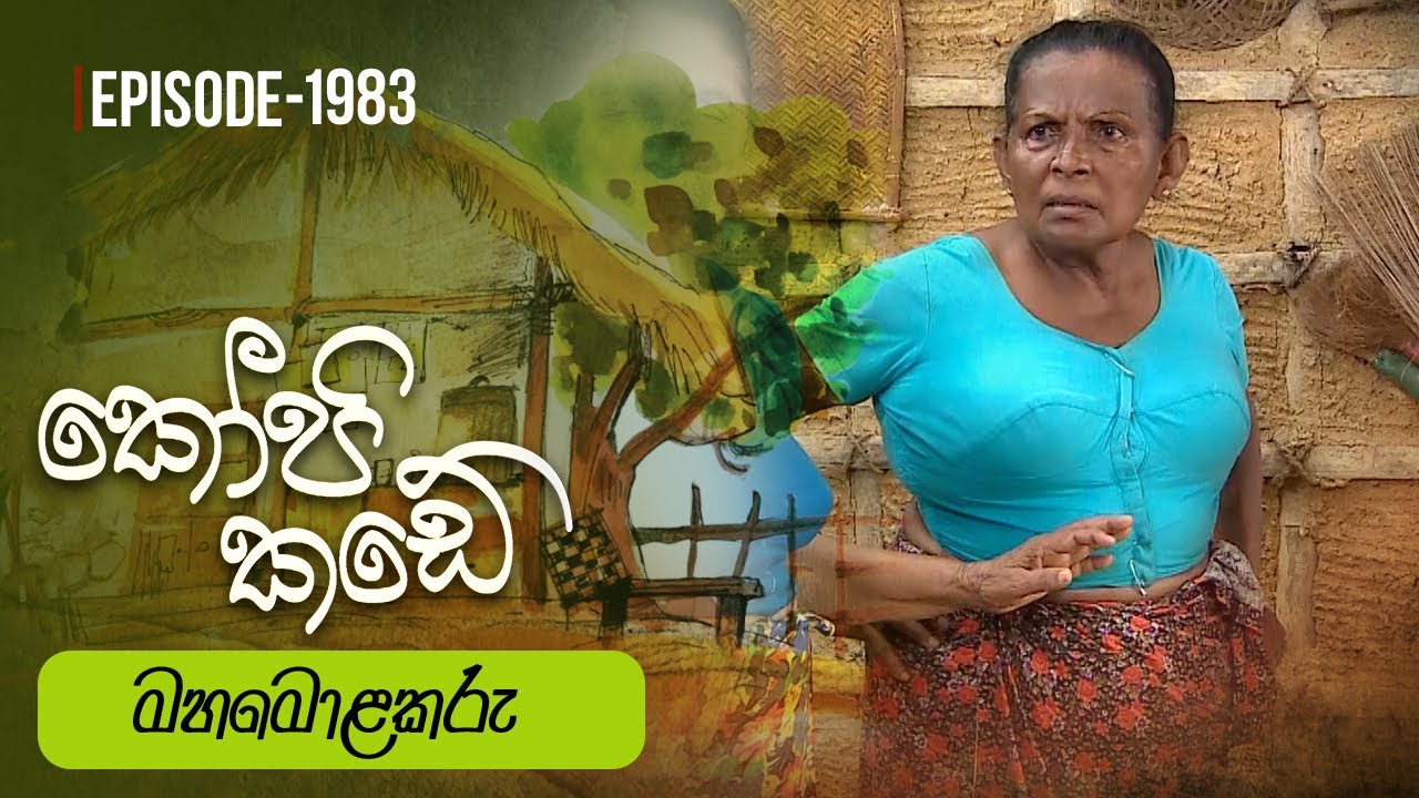 Kopi Kade – Episode 1983 – 2024-06-16