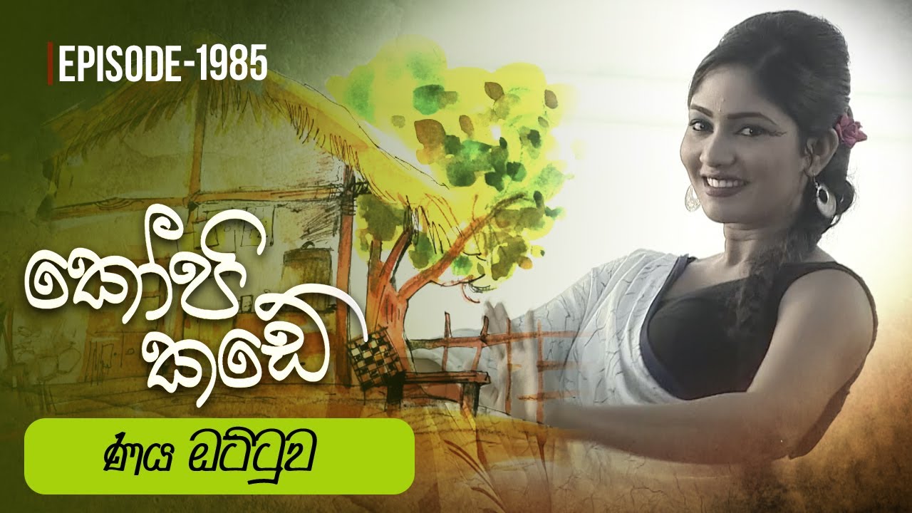 Kopi Kade – Episode 1985 – 2024-06-30