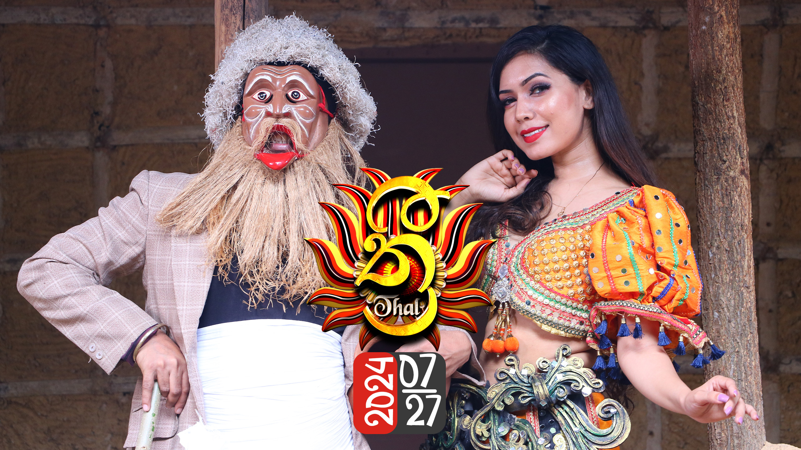 Three Thal -2024-07-27