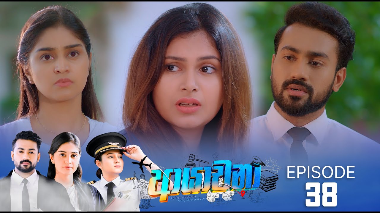 Ayachana – Episode 38 – 2024-07-10