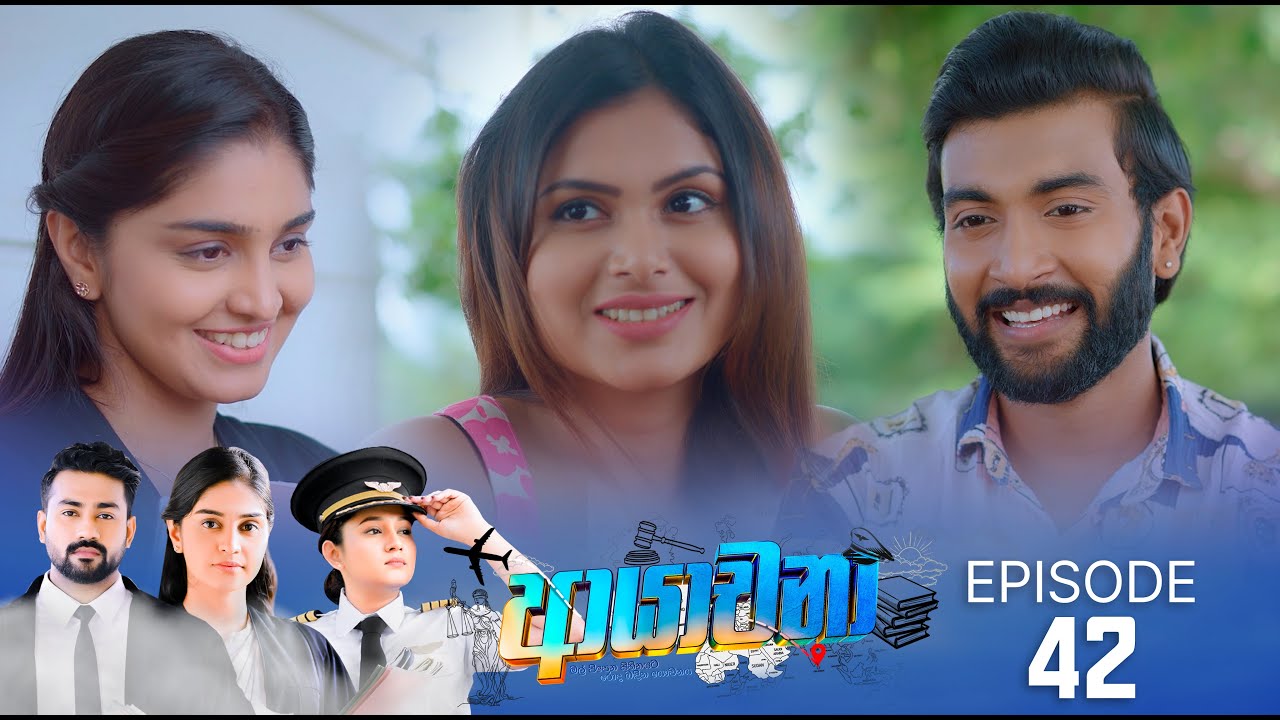 Ayachana – Episode 42 – 2024-07-16