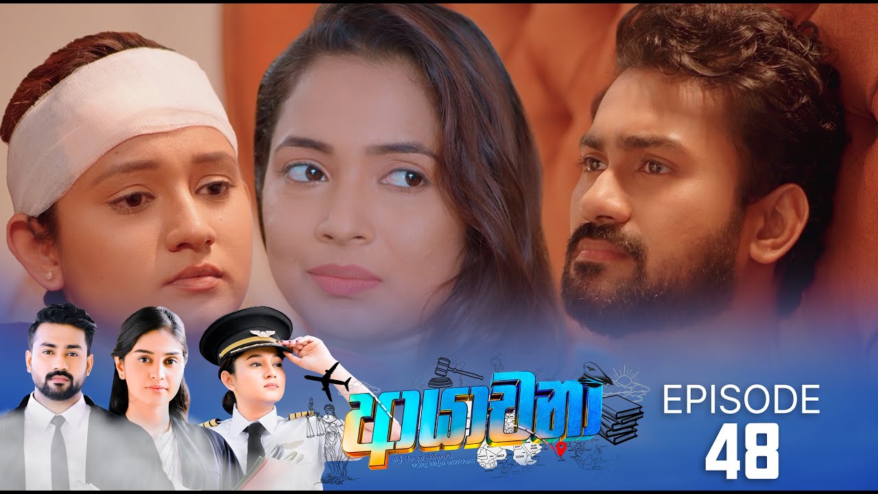 Ayachana – Episode 48 – 2024-07-24