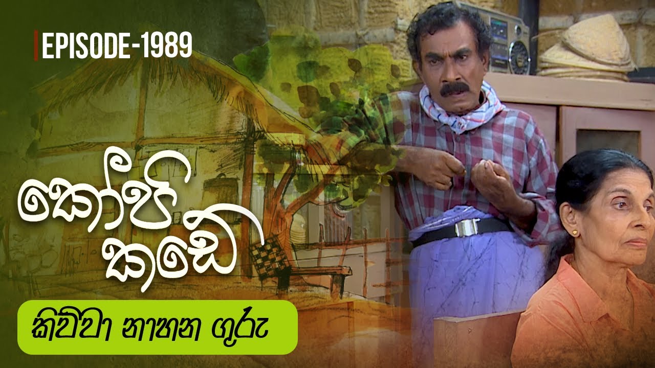 Kopi Kade – Episode 1989 – 2024-07-28
