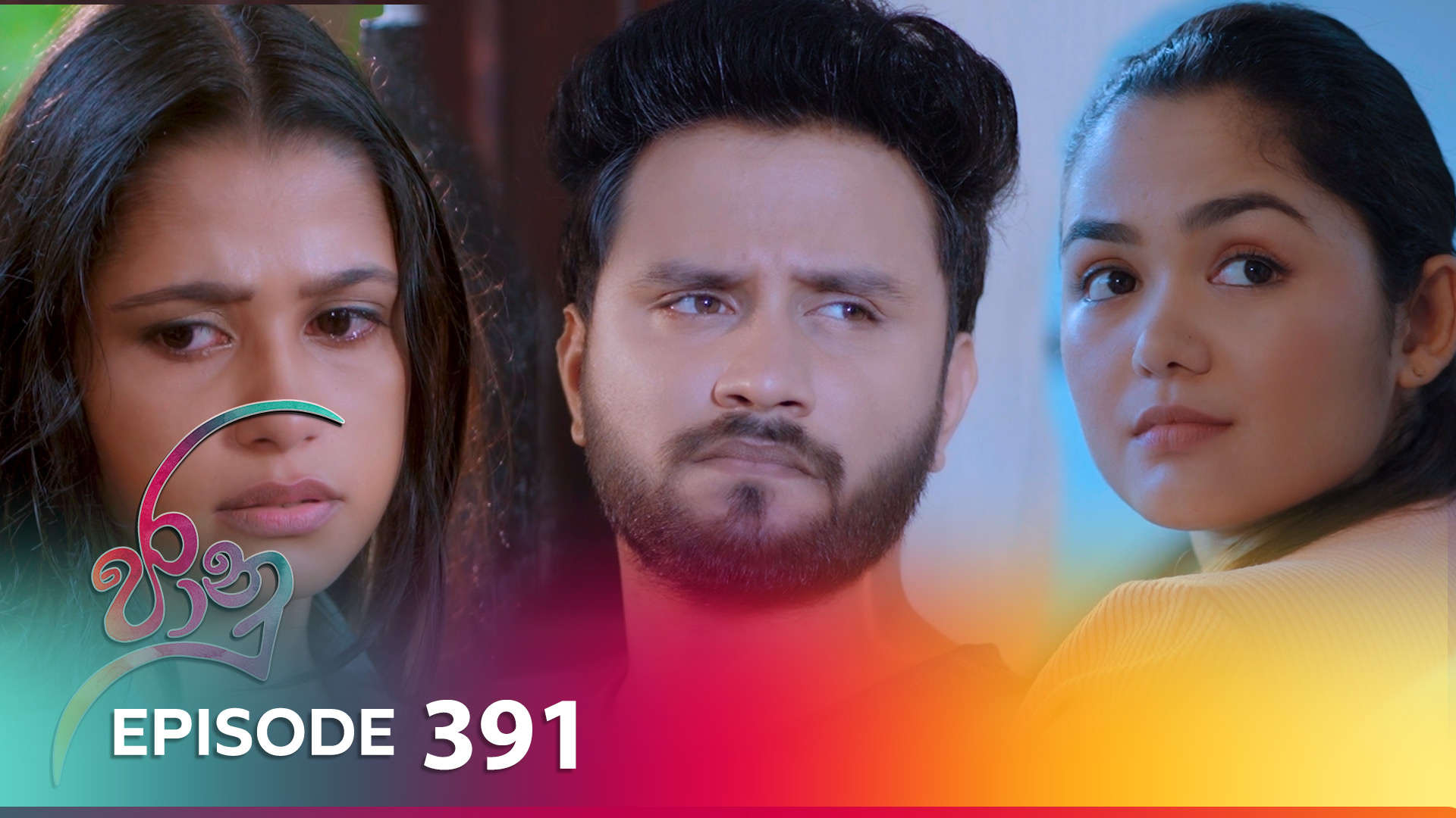 Jaanu – Episode 391 – 2024-08-23