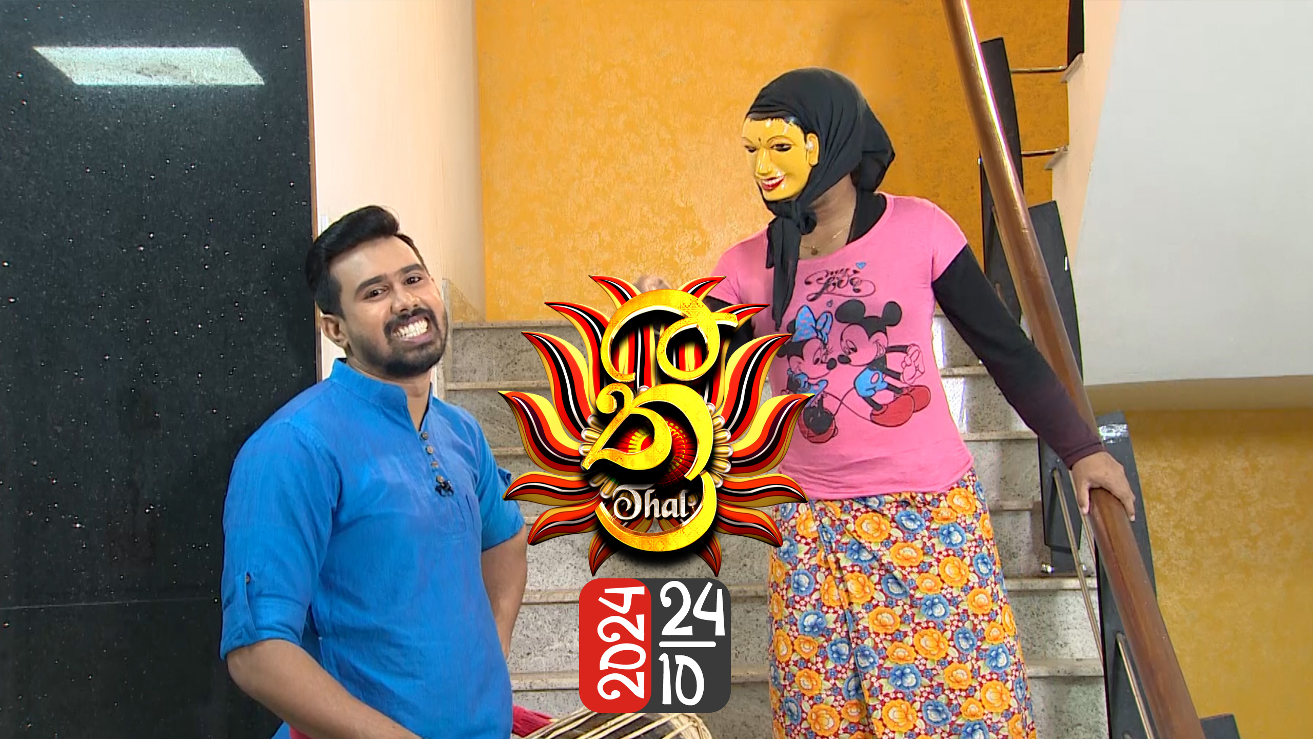 Three Thal -2024-08-24
