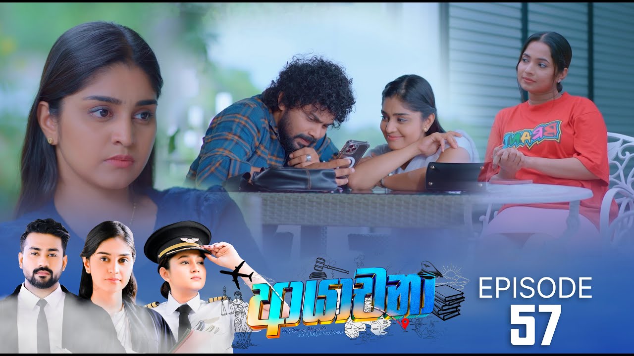 Ayachana – Episode 57 – 2024-08-06