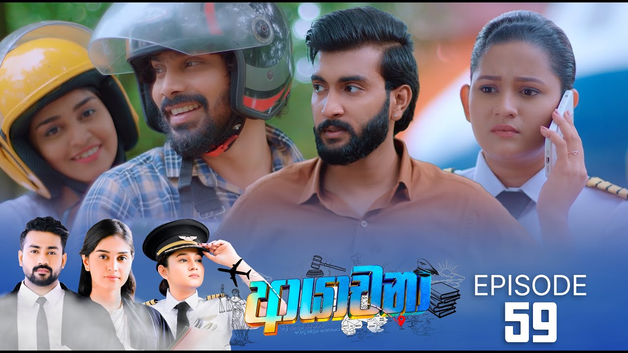 Ayachana – Episode 59 – 2024-08-08