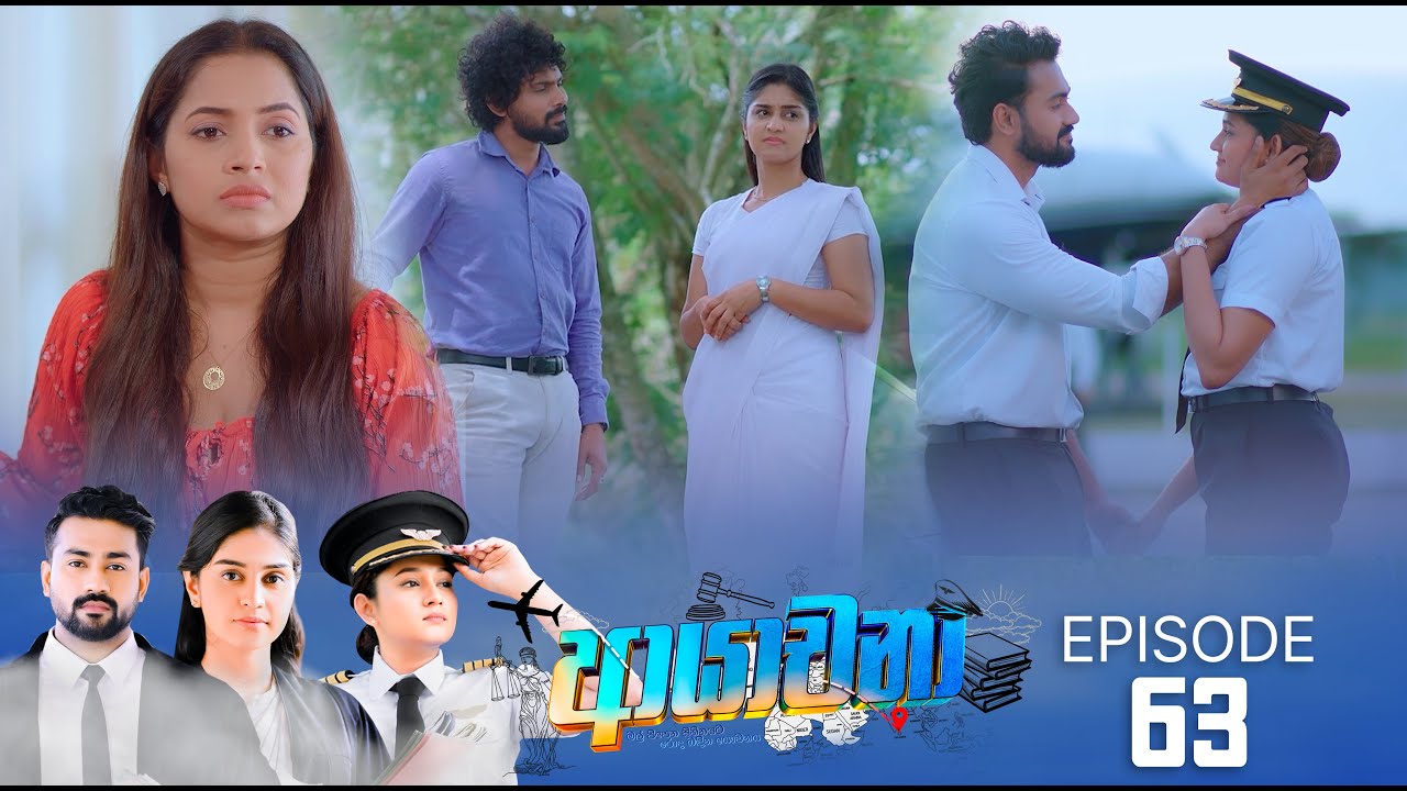 Ayachana – Episode 63 – 2024-08-14